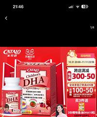 ��ͯDHA�ͼ۳�