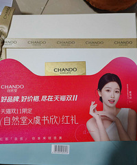 ��Ȼ��ѩ��׷�������׺�