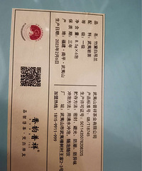 ����ɽ���׵���