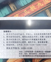 ��ƺҽԺ��쿨7��ת��