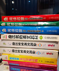 转安妮花线下课程配套书籍,各种绘本