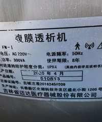 ����͸��������