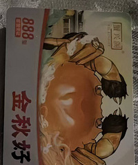 提蟹卡便宜出