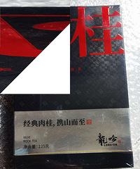 ����ɽ�Ҳ����125g��15��