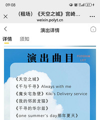 出一张多余的音乐会门票