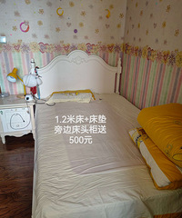 ��ɯ1.2�״�+����