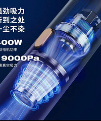 全新吸尘器