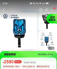 ����ԭװ��ͯ����Volkswagen��û�ù�����ȫ�£���ת��