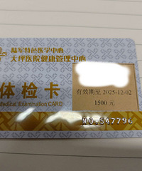 7�۳��۴�ƺҽԺ��쿨