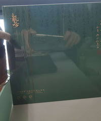 武夷岩茶-竹窠肉桂