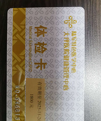 ȫ�´�ƺҽԺ��쿨7��ת��