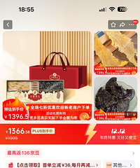 礼品卡