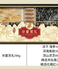礼品卡