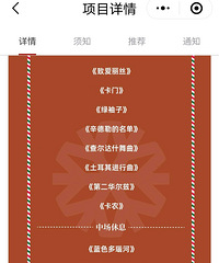 12��14�չ�̩�������Ļ��������羭����Ŀת��40Ԫ