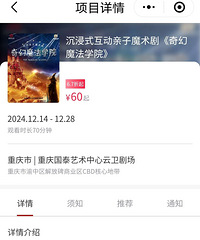 12��14������14��̩��������ħ����ԭ��120ת��40Ԫ