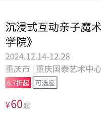 12��14������14��̩��������ħ����ԭ��120ת��40Ԫ