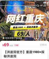 ̽�غ��¶�+1980��ԭ��70��ת��35