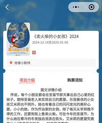 ������СŮ������Ʊԭ��80���ּ�40���潻