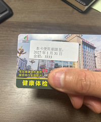 ����ҽԺ��쿨7�۳�