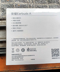 荣耀全新未开封蓝耳机