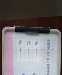 ȫ�������˵ȼ���������