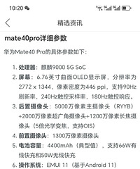 ���ֻ�Ϊ�ֻ������ֱʼǱ�������С��ת��