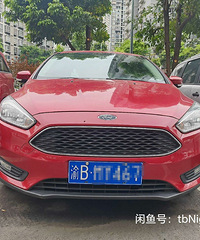 ����˹1.6L �����Զ�����2017����������