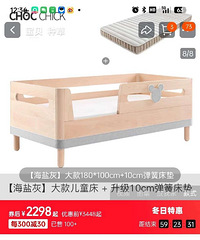 ת��ʵľ�����ͯ��