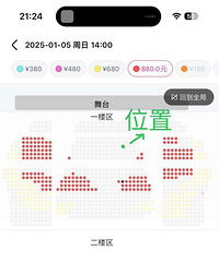 �������ŵĵ粨 ����ʩ���ϴ��Ժ