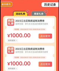 �ն��ַ�������ȯ