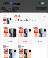 闲置全新手机一部出售~