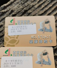 6�۳�����ҽԺ��쿨��ͼ