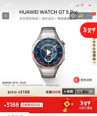 ��ΪGt5proȫ�³���