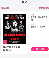 ת֥�Ӹ�����ѧԺ��Ʊ