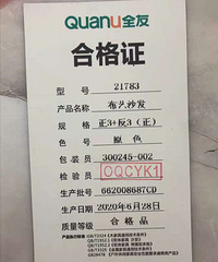 ȫ����Ʒɳ�����ͼ۳���