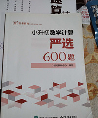 С������ѧ������ѡ600��