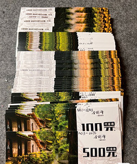 ��ձ���Ȫס���ֽ��