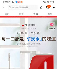 �����Ʒ�����⾻ˮ����۳�