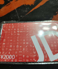 2000��������1850���������潻�ȿ���Ǯ