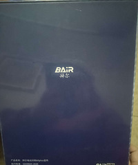 出一个拜尔情侣电动牙刷礼盒