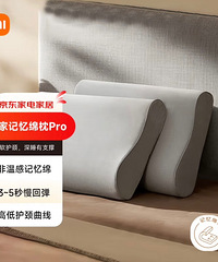 米家记忆枕