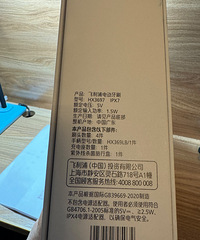 �����ֵ綯��ˢHX3697�����𶯳����ë���װ