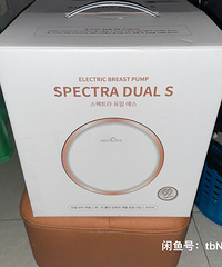 贝瑞克(Spectra)吸奶器