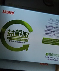 过敏性鼻炎 折腾两三年被这个益生菌治好了