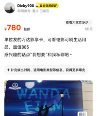 ����Ӱ��ת����ֵ885