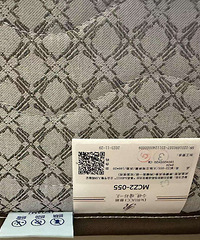 慕斯床垫MCZ2-055床垫1.8*2出售