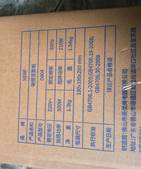 全新闲置NERF破壁豆浆机D804