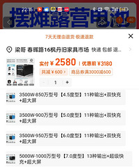 ��һ�������Ԫ˧˧��5000�ߣ������Դ