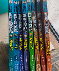 ���á�����½ս�ӡ�1-8ת��