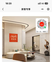 ?99可以做面部60分钟加肩颈按摩60分钟,重庆所有门店都可